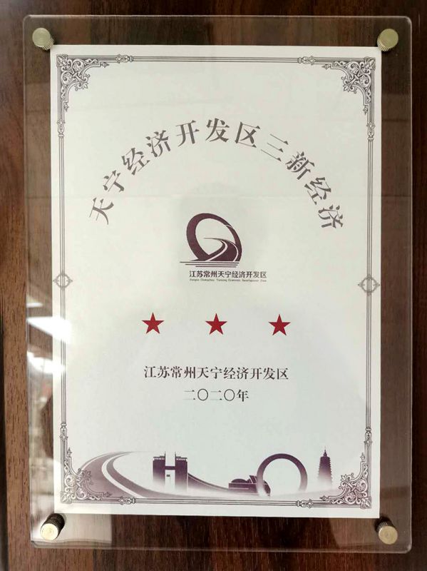 區域證書