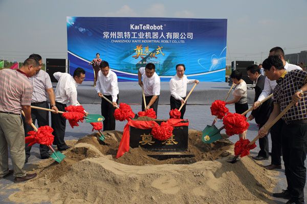 常州樂玩工業機器人新廠在天寧奠基