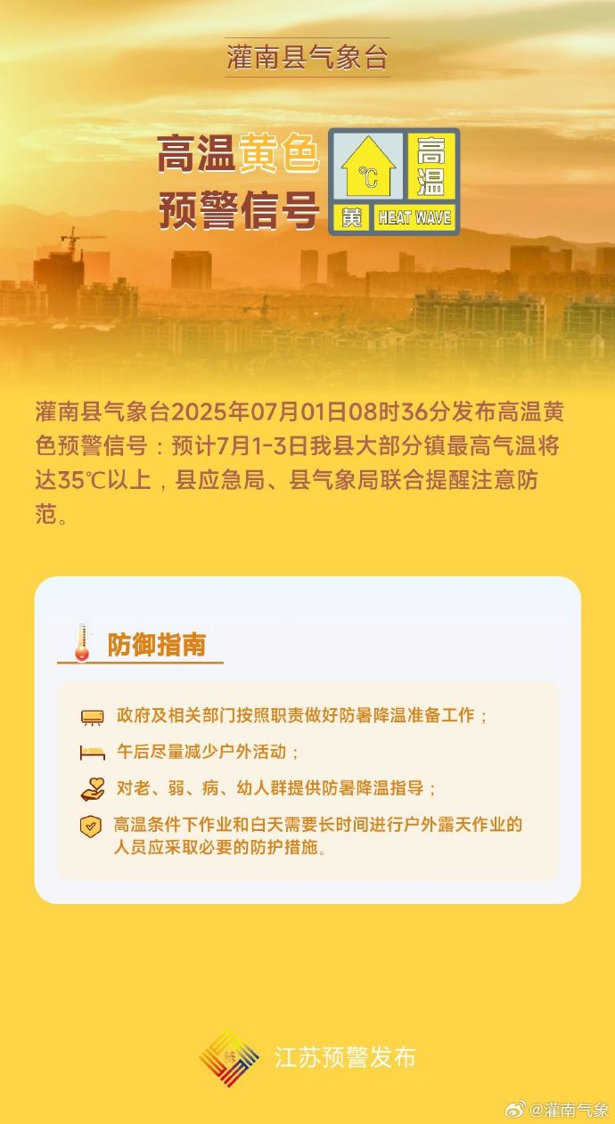微信圖片_20250701084716.png